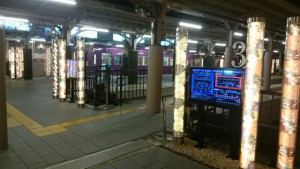 らんでん嵐山駅2